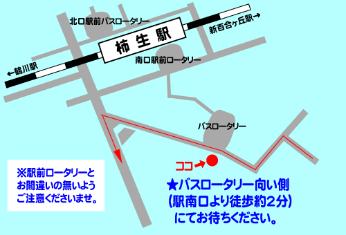 柿生線バス路線図